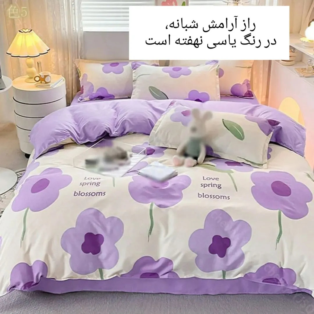 روتختی سه بعدی گلدار یاسی بنفش