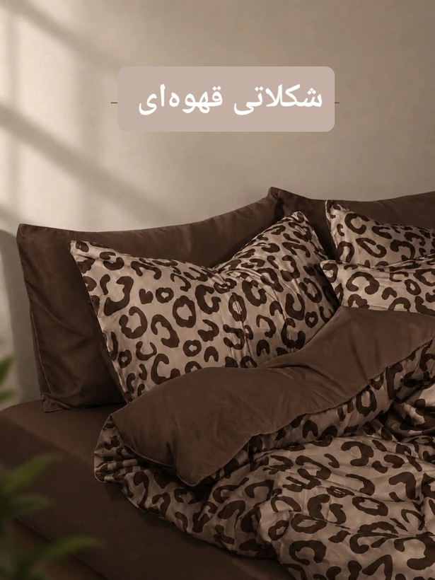روتختی پلنگی