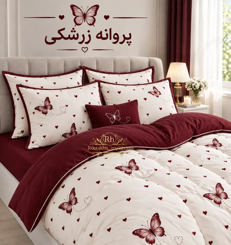 روتختی طرح پروانه