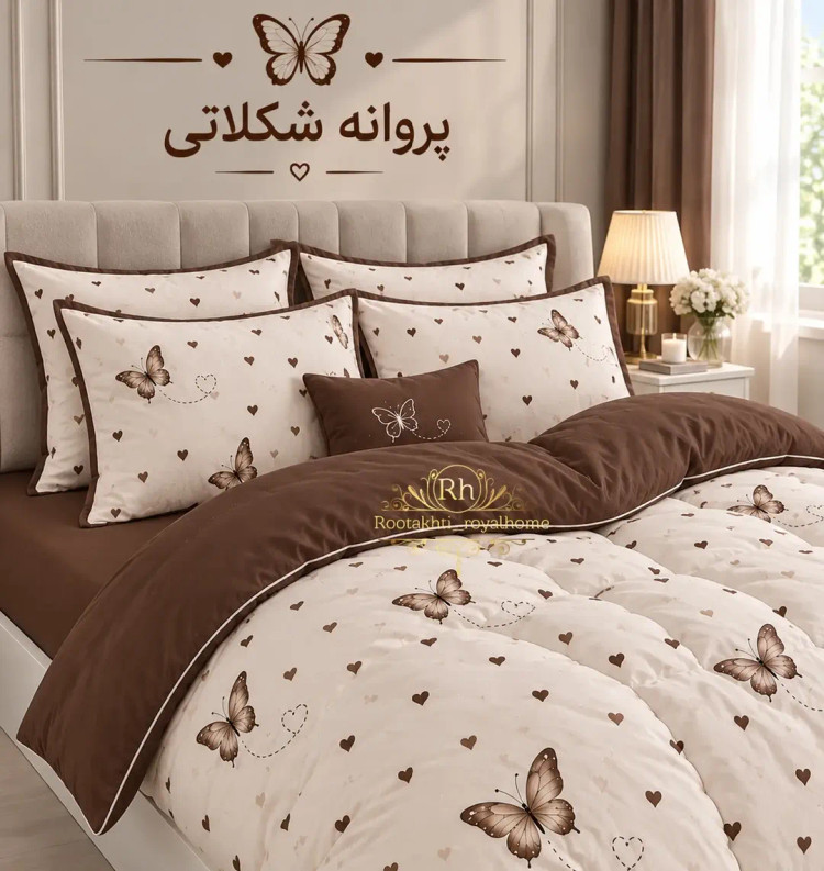 روتختی طرح پروانه