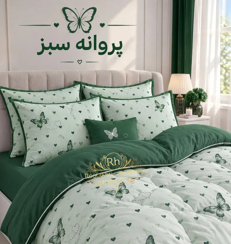 روتختی طرح پروانه