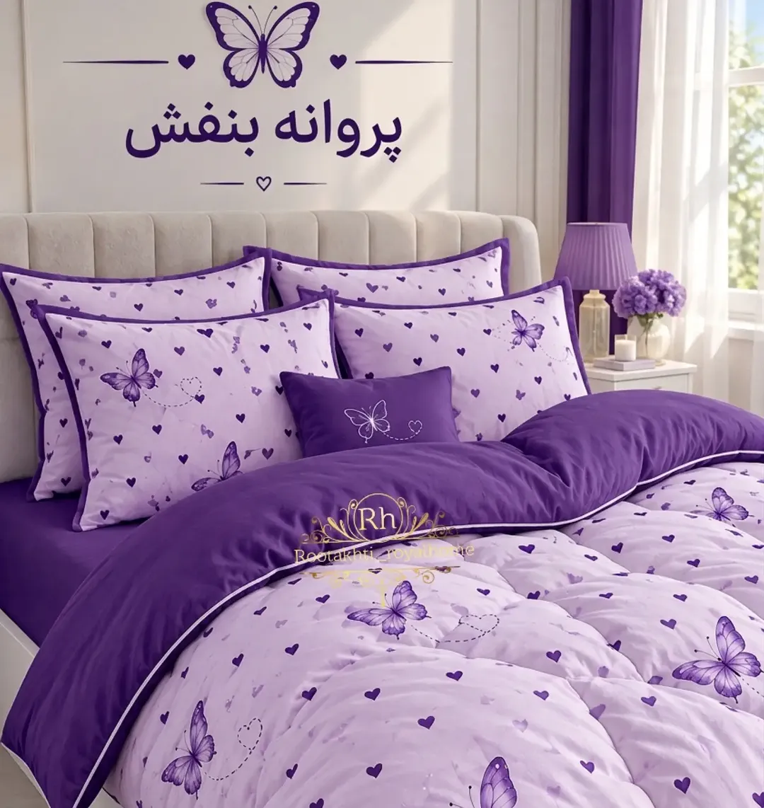 روتختی طرح پروانه