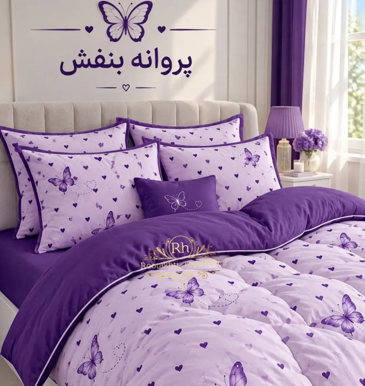 روتختی طرح پروانه