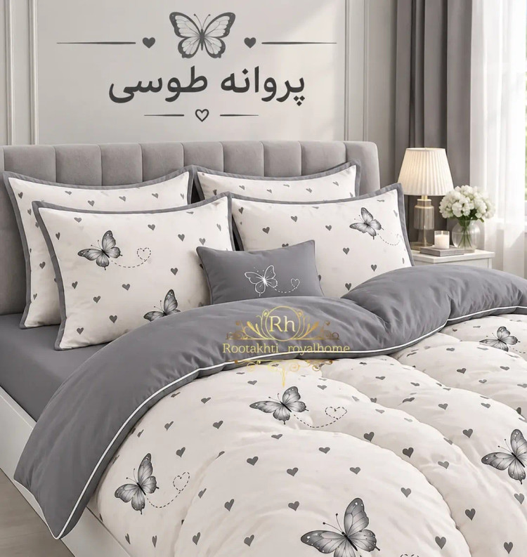 روتختی طرح پروانه